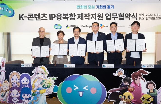 김동연(왼쪽 3번째) 경기지사가 31일 경기콘텐츠코리아 랩에서 ‘K-콘텐츠 지식재산권 융복합 제작 지원’ 사업의 하나로 카카오엔터테인먼트, SM엔터테인먼트, 넥슨, 스마일게이트, CJ ENM 등 지식재산권 보유기업 5개 사와 협약을 체결하고 기념사진을 찍고 있다. 경기도 제공