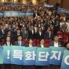 이차전지에 사활걸었다…전북도, ‘500만 결의대회’ 개최