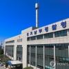 빌라 3400여채 보유 ‘빌라의신’ 일당 공범, 추가 구속…피해액만 280억원