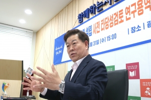 광명시, 산업진흥원 내년 상반기 설립 추진