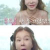박준금, 8캐럿짜리 목걸이 착용…“중형차 한대 값”