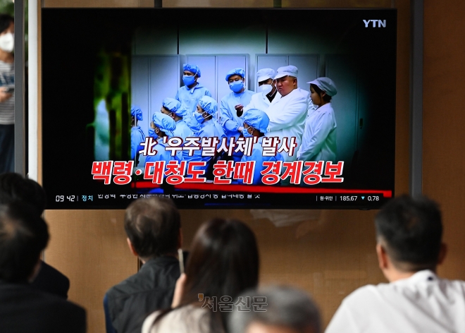 북한이 ‘우주 발사체’를 발사한 지난달 31일 서울역에서 시민들이 관련 뉴스를 시청하고 있다. 2023.5.31. 도준석 기자