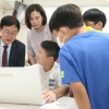 이종태·이새날 서울시의원, 디지털 기반 교육혁신 ‘챗GPT 수업’ 참관