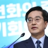 김동연, “尹대통령 사회보장서비스 경쟁 체제 발언은 어이없는 발상”
