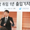 금융당국·검찰, ‘불공정거래 척결’ 공조 강화…비상회의체 출범