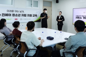 저비용 항공사 ESG 경영 뜨겁다…유니폼 재생부터 청소년자립, 리프트카 서비스까지 다양