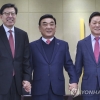 부울경 정책협의회 구성… 초광역 협력사업 논의