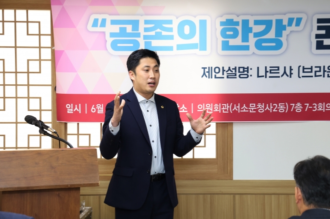 ‘공존의 한강’ 콘서트 간담회를 개최한 송경택 의원