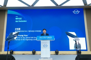 인도·태평양 요충지 제주… “세계의 미래 선도 중심지로”