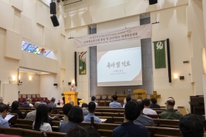 예수 발언 담긴 문서 비밀 밝힌다 ‘도마복음연구회’ 창립