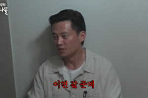 이서진 “언제라도 이민 갈 준비”