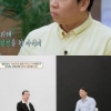 개그맨 오지헌 “父 원조 일타강사…본적 청담동”