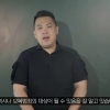 “부산 돌려차기남·전과 42범 얼굴 보자”…시민들 나섰다 [사건파일]