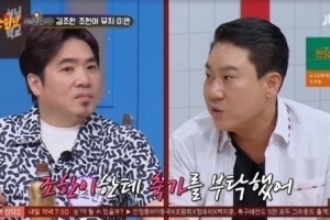 이상민, 전 부인 이혜영과 결혼식 언급