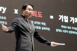 SK, 사업 모델 혁신으로 사회적 가치 20.5조 창출…최태원 “더 다양한 방안 찾아야”