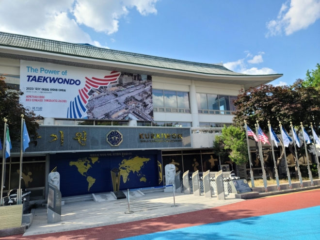 50여 년 지어져 노후도가 심해진 국기원 본관