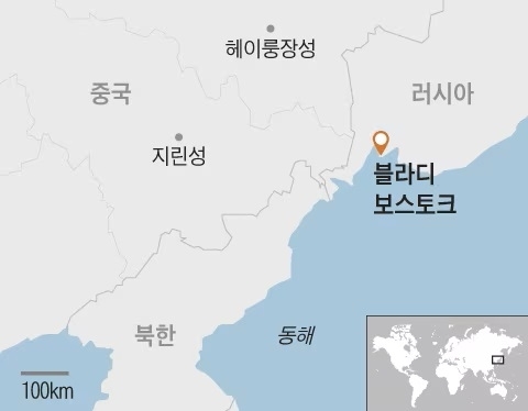 블라디보스토크