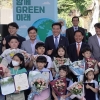 김용일 서울시의원, 2023년 환경의 날 기념식 참석