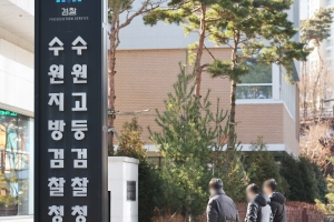 ‘대북 송금’ 의혹 이화영 측근 전 경기도 평화협력국장 …