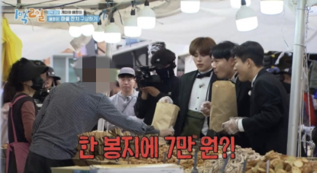전통시장에서 과자 구매하는 멤버들. KBS ‘1박2일’ 영상 캡쳐