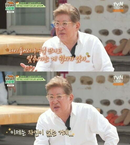 tvN 스토리 방송화면