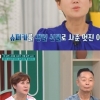 ‘♥임미숙’ 김학래, 생일선물 스포츠카 공개