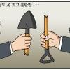 [만평] 조기영의 세상터치 2023년 6월 7일