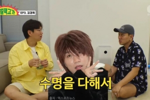 다나카로 뜬 김경욱, 호텔 같은 집 ‘최초 공개’