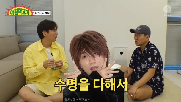아침먹고가 유튜브