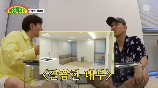 아침먹고가 유튜브
