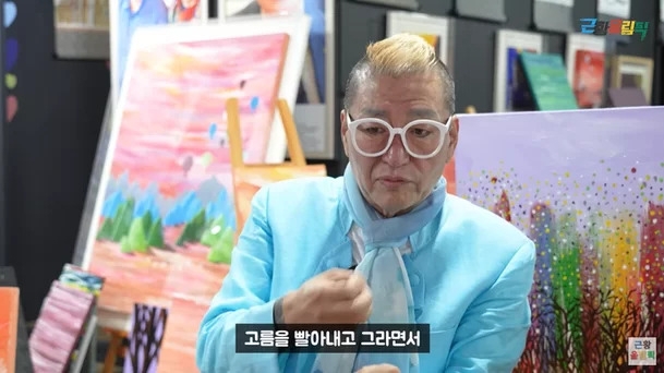 근황올림픽 유튜브