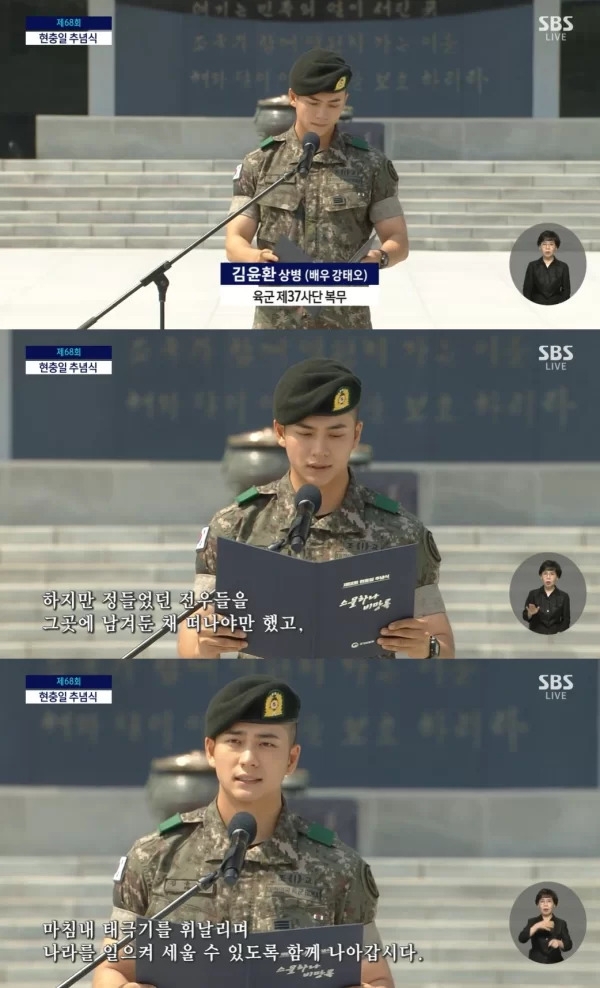 sbs 방송화면 캡처