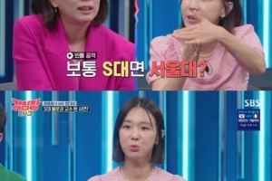 ‘연예계 은퇴’ 비쥬 최다비 근황 “S대 불문과 교수”