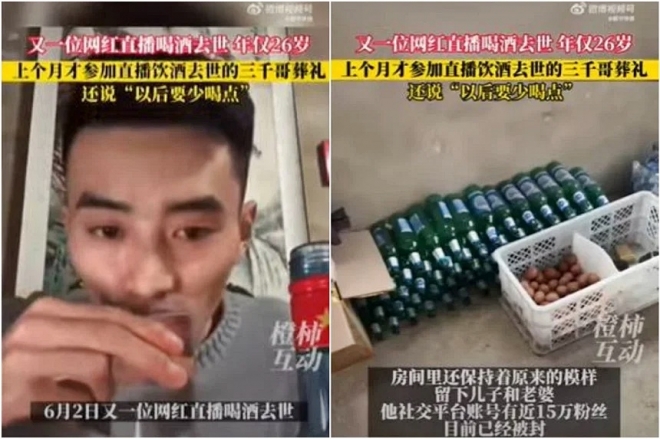 6일 중국 지무뉴스에 따르면 황모(27)씨는 지난 2일 ‘술 먹방’ 후 숨진 채 발견됐다. 팔로워 17만명 이상의 인플루언서인 그는 최고 도수 60도에 달하는 백주를 여러 병 마신 것으로 알려졌다.