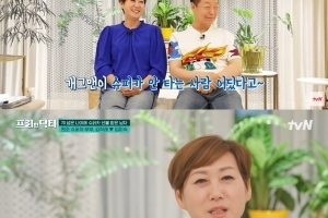 남편 70세 생일에 슈퍼카 선물한 개그우먼