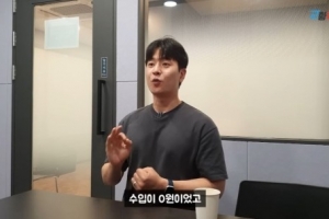 웃찾사 개그맨, 경찰됐다