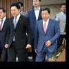 국민의힘 임명장 수여식 및 확대당직자 회의 [서울포토]