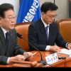 이재명, 김기현에게 “국회에 의자 놓고 공개대화 하자”