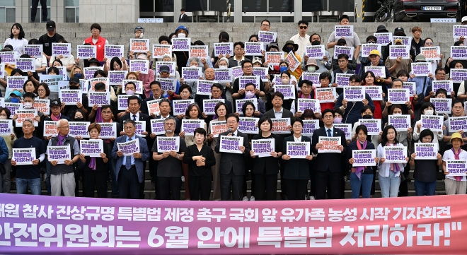 이재명 더불어민주당 대표가 7일 서울 여의도 국회에서 열린 10.29 이태원 참사 진상규명 특별법 제정 촉구 유가족 농성 시작 기자회견에서 발언을 하고 있다. 2023.6.7 오장환 기자