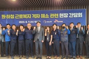 권기섭 “노동시장 이중구조 해소는 원·하청간 상생과 연대에서 시작”