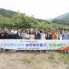 경북도의회, 2023년 농촌일손돕기에 ‘앞장’