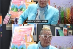 ‘8번 이혼’ 유퉁 “바람 핀 33세 연하 아내 용서”