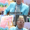 ‘8번 이혼’ 유퉁 “바람 핀 33세 연하 아내 용서”