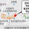 동작 성대시장 일대 주거→상업지역 상향