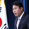 尹 안보전략, 文종전선언·평화협정 삭제