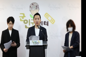 군부대서 심정지로 숨진 병사…“부적절 인사·폭언 속 방치돼 약물 중독”
