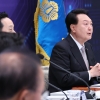 尹 “반도체 경쟁은 산업전쟁”