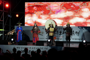 충무공 되새기는 거제 옥포대첩 축제