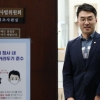 윤리특위 자문위, 16일 김남국 ‘코인 의혹’ 소명 듣는다