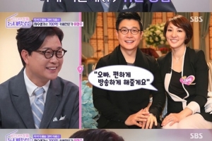 김성주 “아내 카페 폐업 1억 손실…방송 노예 됐다”